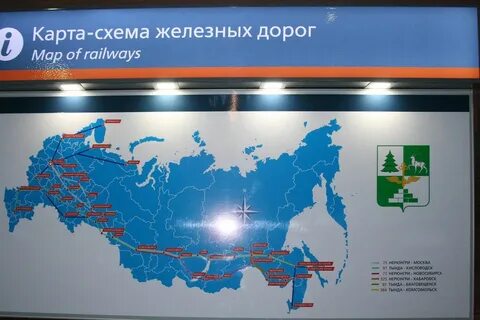 Карта кисловодск тында маршрут