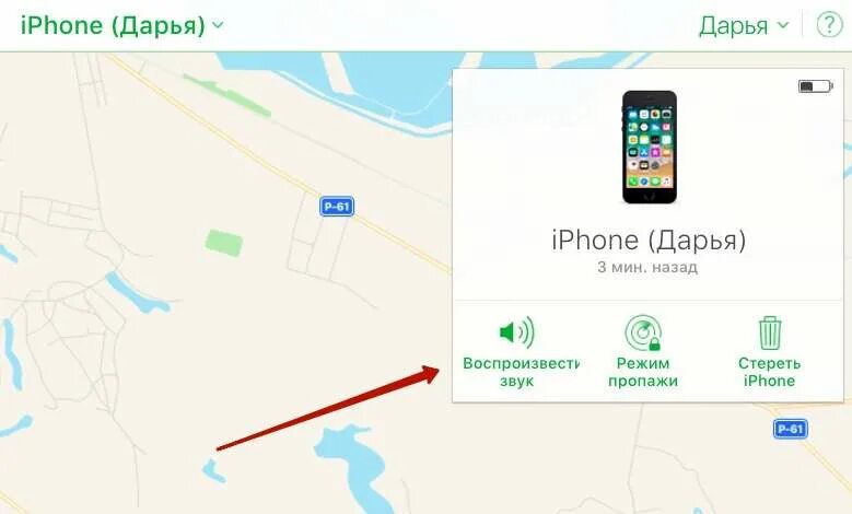 Как найти телефон в школе. Как найти телефон на беззвучном. как найти телефон если он на беззвучном. как найти телефон он на беззвучном режиме. как найти телефон если телефон на беззвучном.