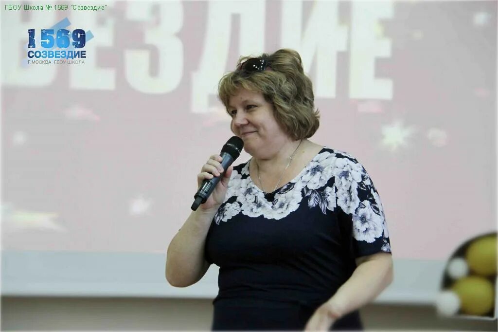 Сайт школа 1569 созвездие. Гбоу сош учителя 1569. 1569 учителя. школа 1569 учителя начальных классов. учителя созвездия 1569 корпус 4 учителя.