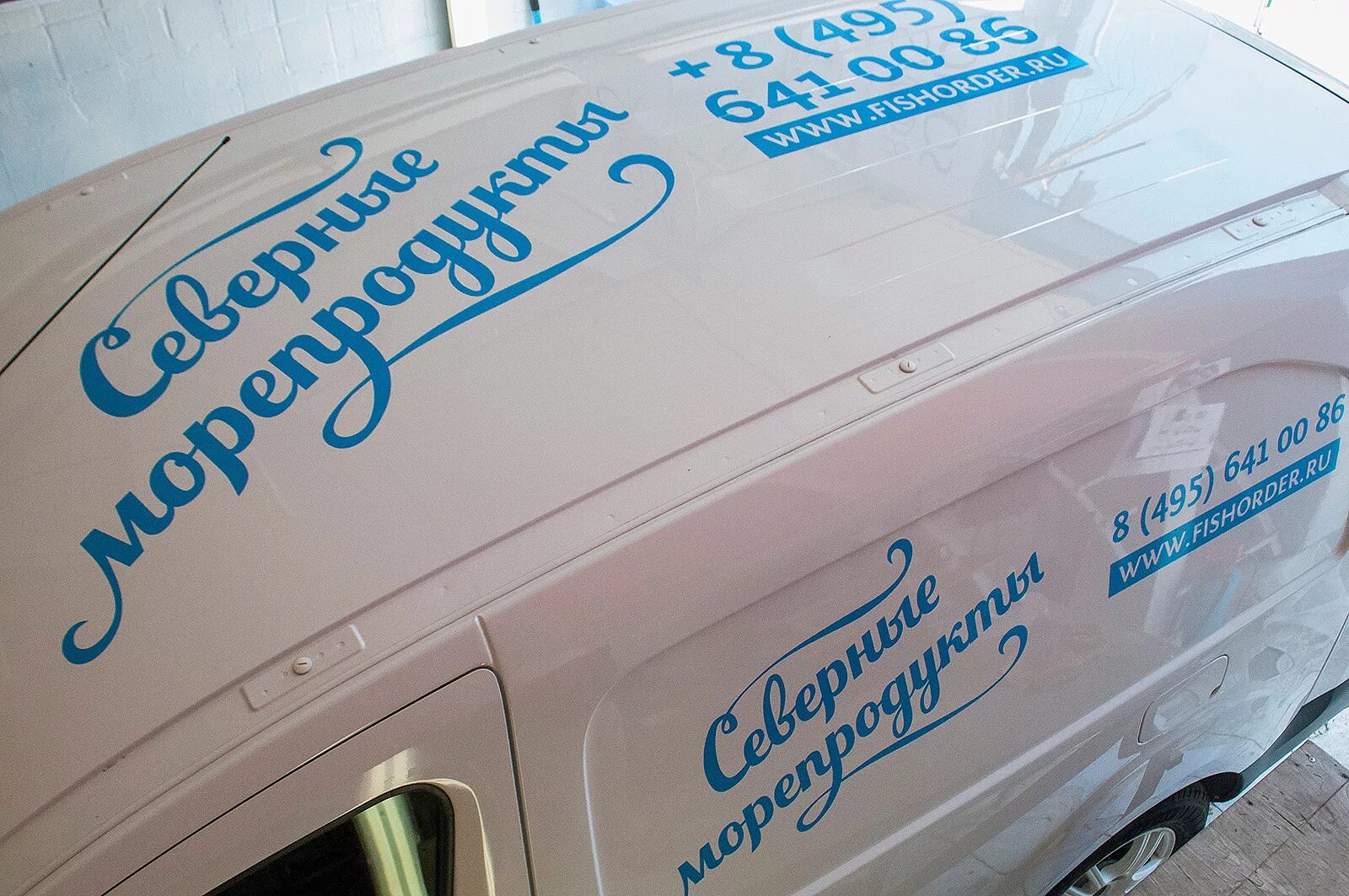 фишордер северные морепродукты. северные морепродукты fishorder официальный сайт. фишордер северные морепродукты. ру интернет-магазин северные морепродукты. северное море продукты интернет магазин рыбы москва.