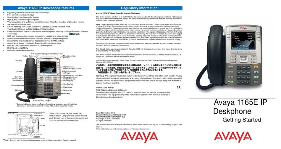 Подключение телефона avaya VoIP-телефон Avaya 1608 купить в интернет-магазине по низкой цене на Яндекс Ма