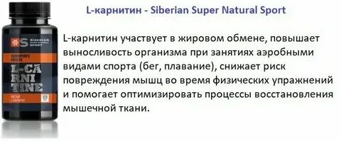 Сибирское здоровье витамин д3