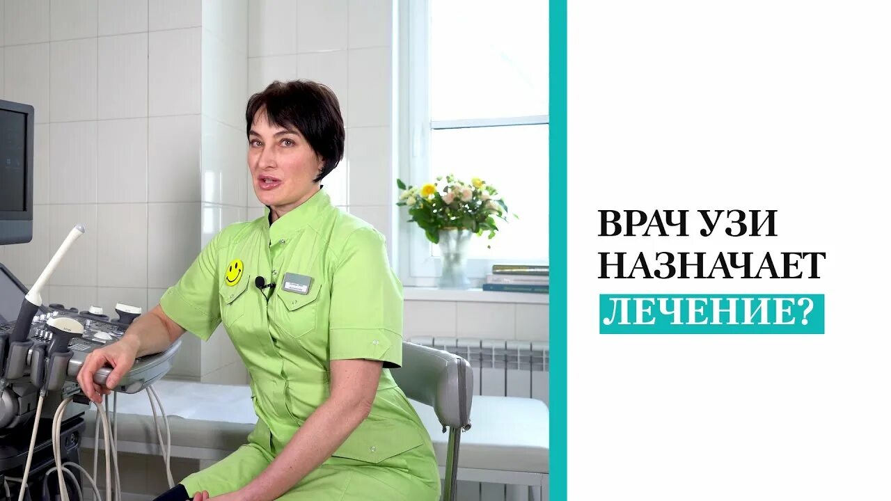Врач узист вакансии. Узисты камышин. Врач узист вакансии. Врач узи на работе. Врач узд.