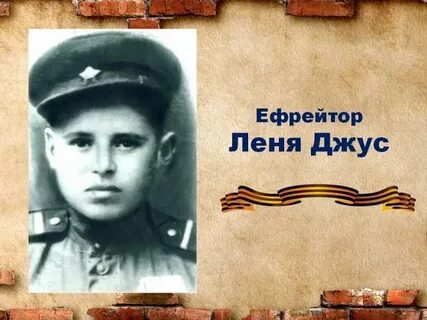 Сын толя