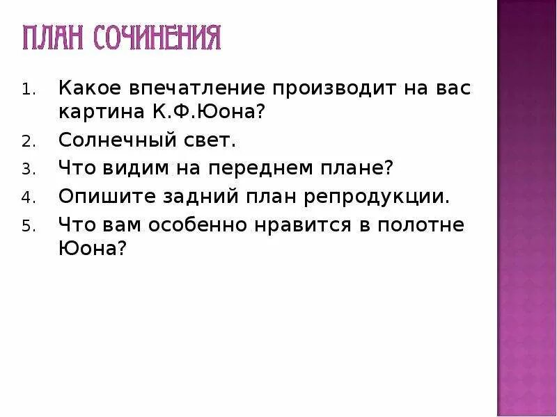 С помощью взрослых исследуй историю