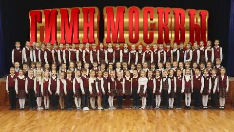 Дорогая моя столица слушать
