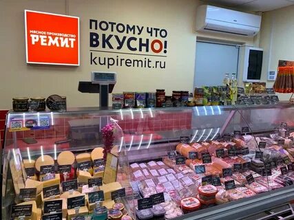 Ремит подольск