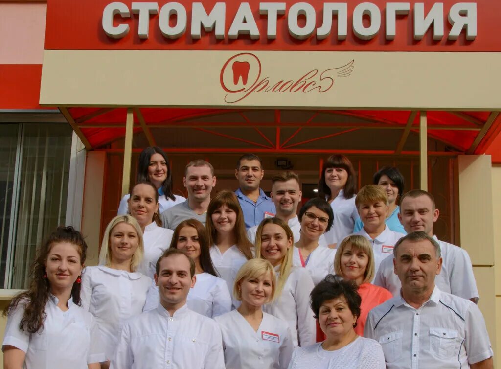 Центр орловских калуга. Центр орловских калуга