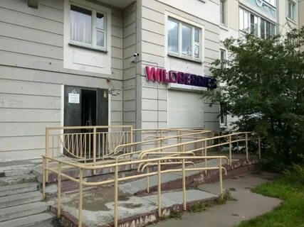 Пункт выдачи таганрог украинский переулок 14