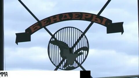 День бендер