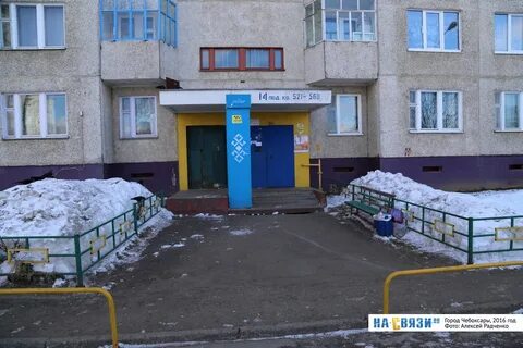 46 3 подъезд