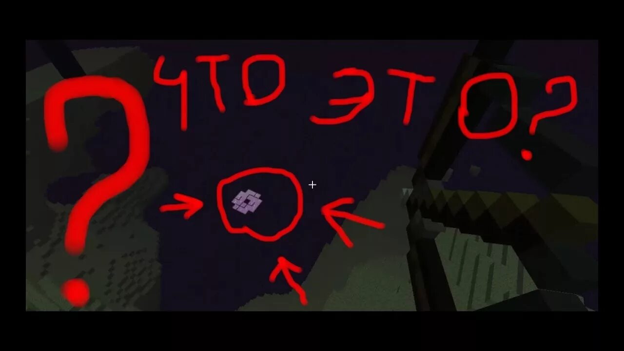 Майнкрафт пасхалки. Майнкрафт секреты и хитрости. Страшные пасхалки в майнкрафте. Minecraft пасхалка. Интересные лайфхаки в майнкрафте.