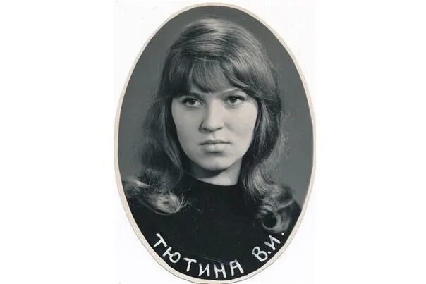 Тютина в молодости. Тютина в молодости. Тютина в молодости. Тютина в молодости. Тютина в молодости.
