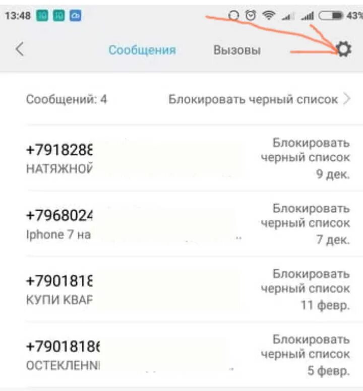 Сообщи где торгуют смертью телефон доверия. Сообщи где торгуют смертью акция. Всероссийская антинаркотическая акция сообщи где торгуют смертью. Сообщи где торгуют. Сообщи где торгуют смертью акция.