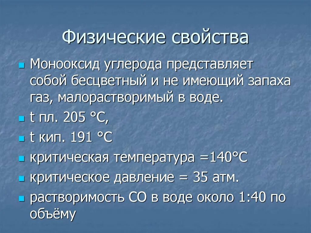 Физ свойства углерода. Физ свойства углерода. Физ свойства углерода. Аллотропные модификации углерода строение свойства применение. Физическиесвоймтвауглерода.
