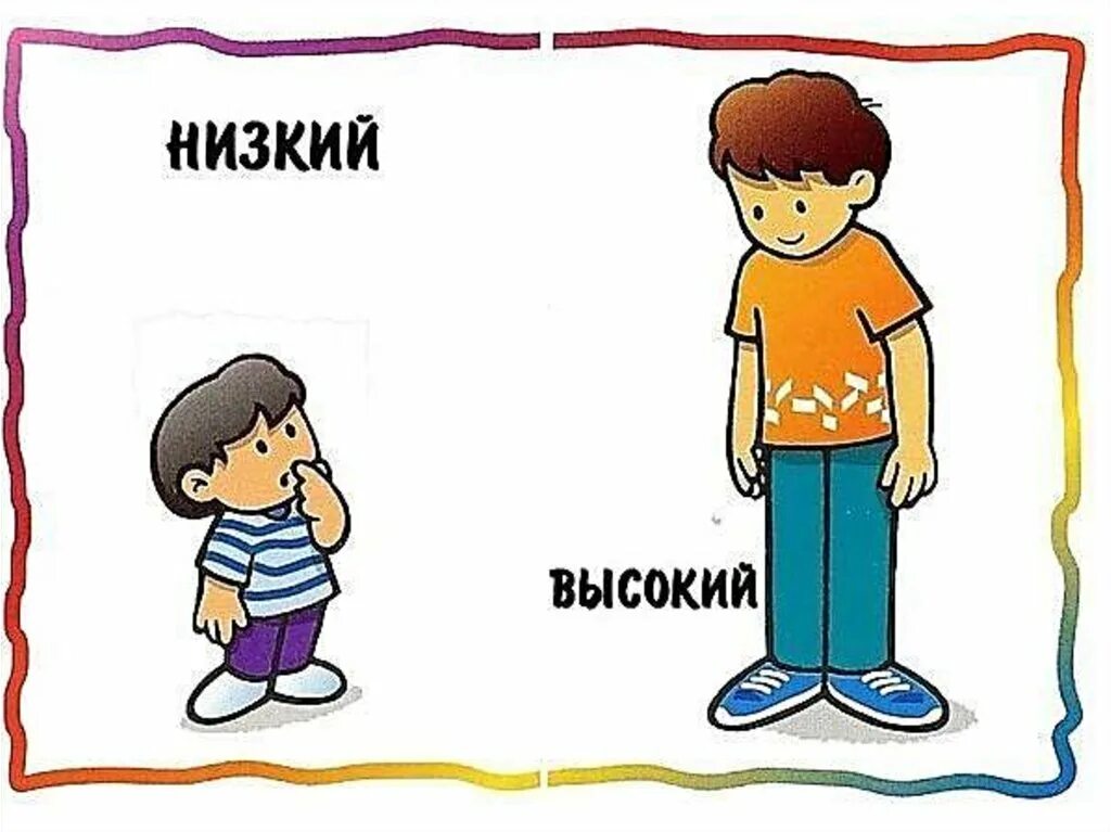 Худой значение