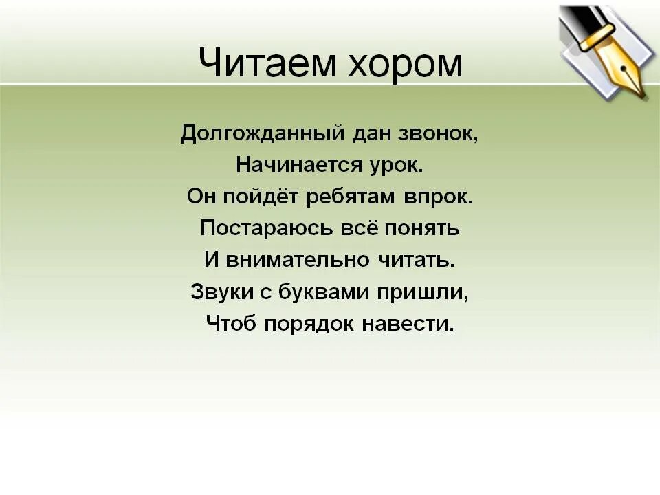 Почему нужно писать без ошибок текст