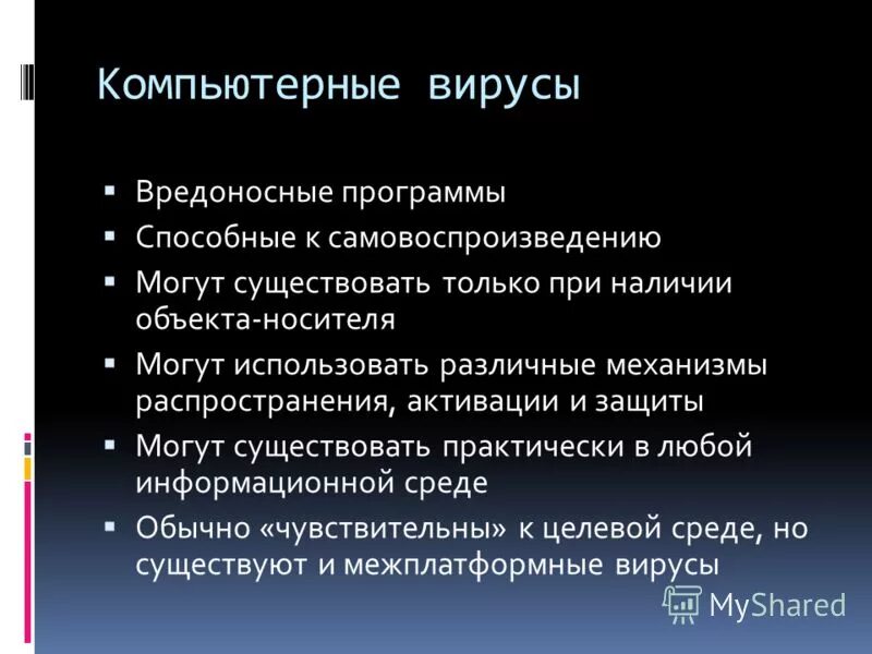 способны к самовоспроизведению. клетка это самостоятельная живая система. основы цитологии. какие органоиды клетки содержат днк и способны к самовоспроизведению. способностью к самовоспроизведению обладают:.