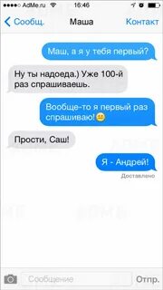 Sms 20