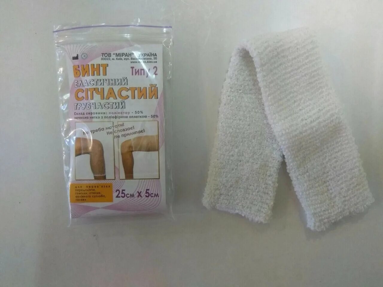 Бинт сетка. Бинт эластичный трубчатый сетчатый. интекс бинт эластичный трубчатый сетчатый на голень. бинт трубчатый сетчатый на бедро. трубчатый эластичный бинт ретиласт.