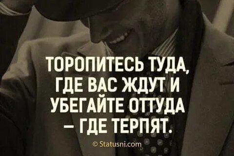 Зачем выходить оттуда куда вернешься