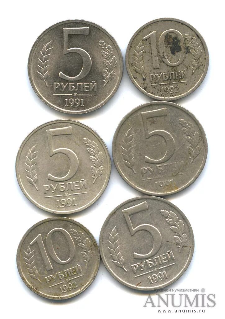 Сколько стоят монеты 1993 года цена. 5 Рублей 1993 года. Российские монеты 1993 года. Монета 5 рублей 1993. Российские рубли монеты 1993.