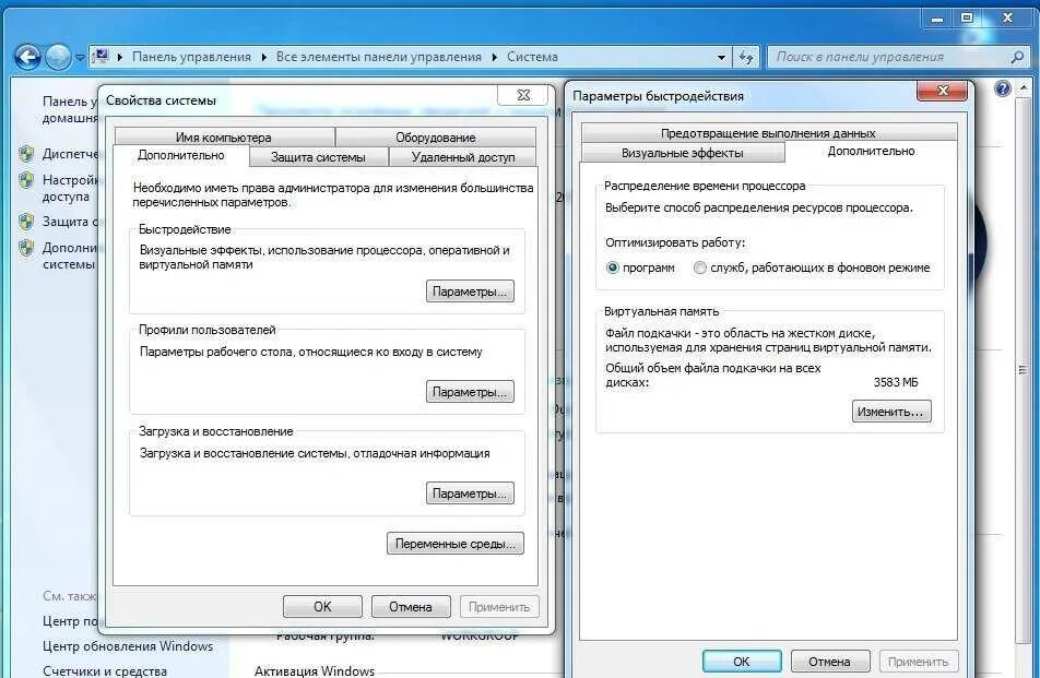 Как убрать перенос слов в либре офис. Изменения параметров файла. Расширение файла в проводнике. Исходные файлы проекта это. Файла подкачки win 7 8 gb.