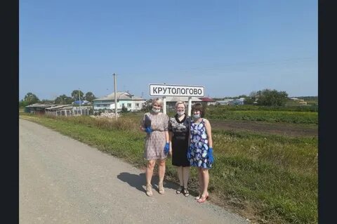 Погода в коченево на 3