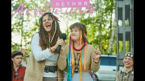 Шаман новосибирск