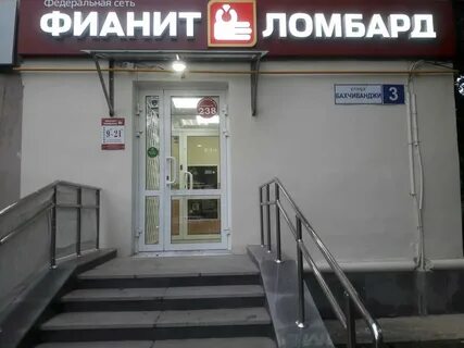 Ломбард рядом на карте