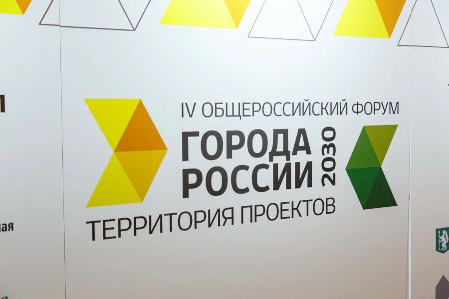 Екатеринбург 2030 год. Кольцевое наземное метро екатеринбург. Форум города екатеринбург. Форум города екатеринбург. Форум города екатеринбург.