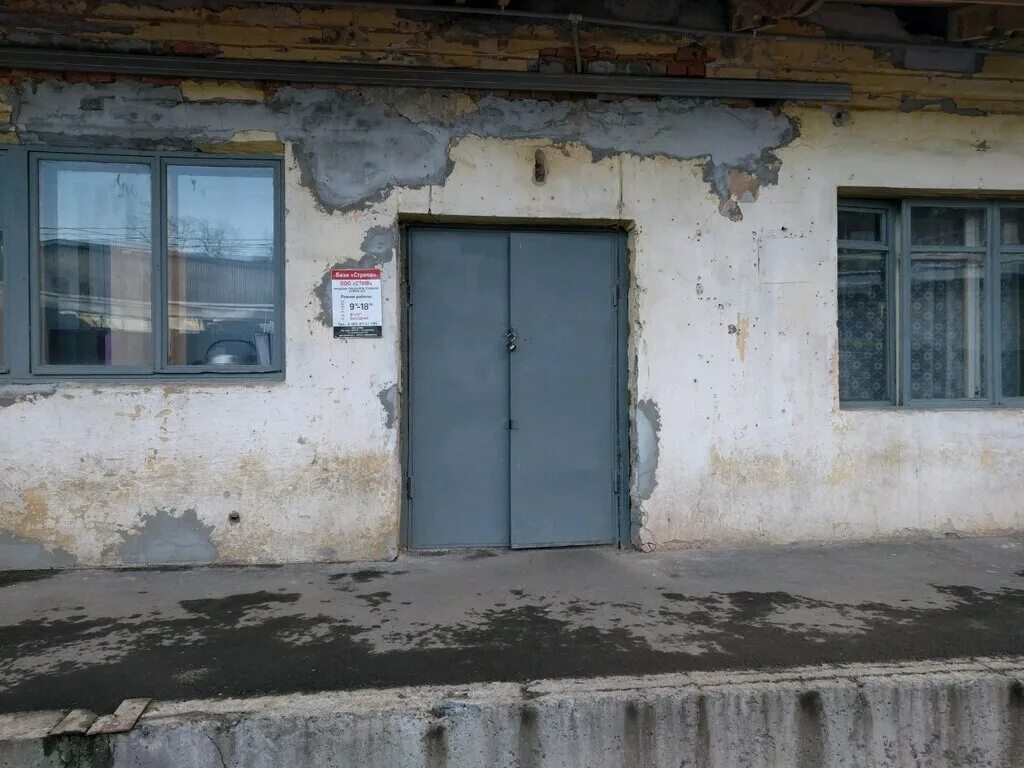 мкр вокзальный