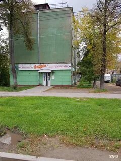 Чкалова 32