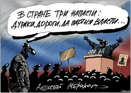В страну 3 купил