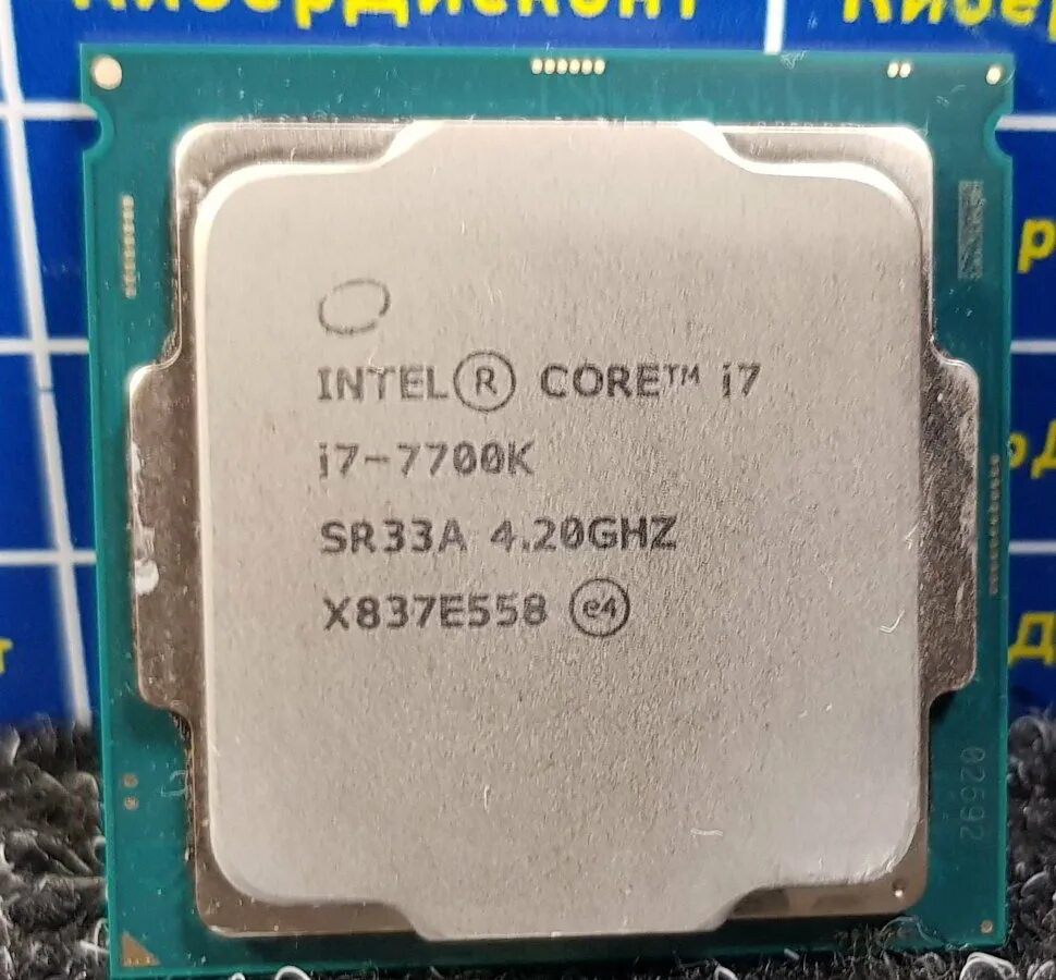 Процессор intel 12700. Intel Core 7700k. Intel Core i7-7700. Интел i 7700k. Процессор Intel Core i7-7700k.