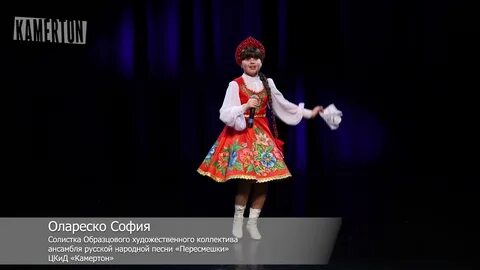 Слушать песню сапожки