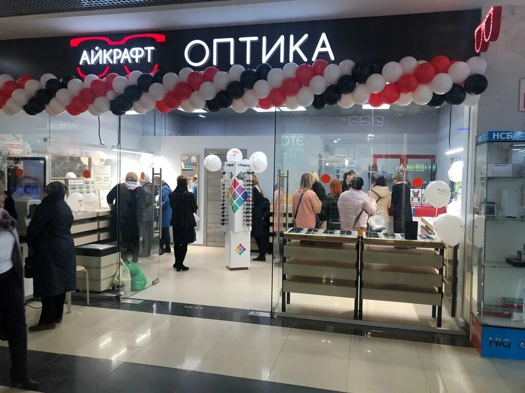 Айкрафт. Айкрафт оптика, Новомосковск, улица трудовые резервы, 33б. Айкрафт оптика, Коломна, Советская площадь. Eyekraft оптика. Айкрафт магазины.