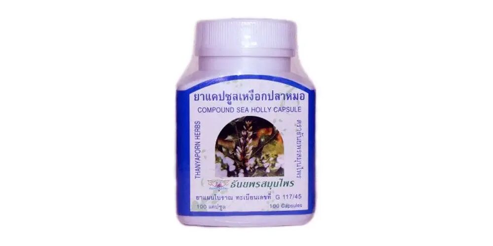 Капсулы thanyaporn herbs. Тайские капсулы для головы. Фа талай джон (fah talai jone), 100 капсул. Тайские таблетки от кашля. Борапед.