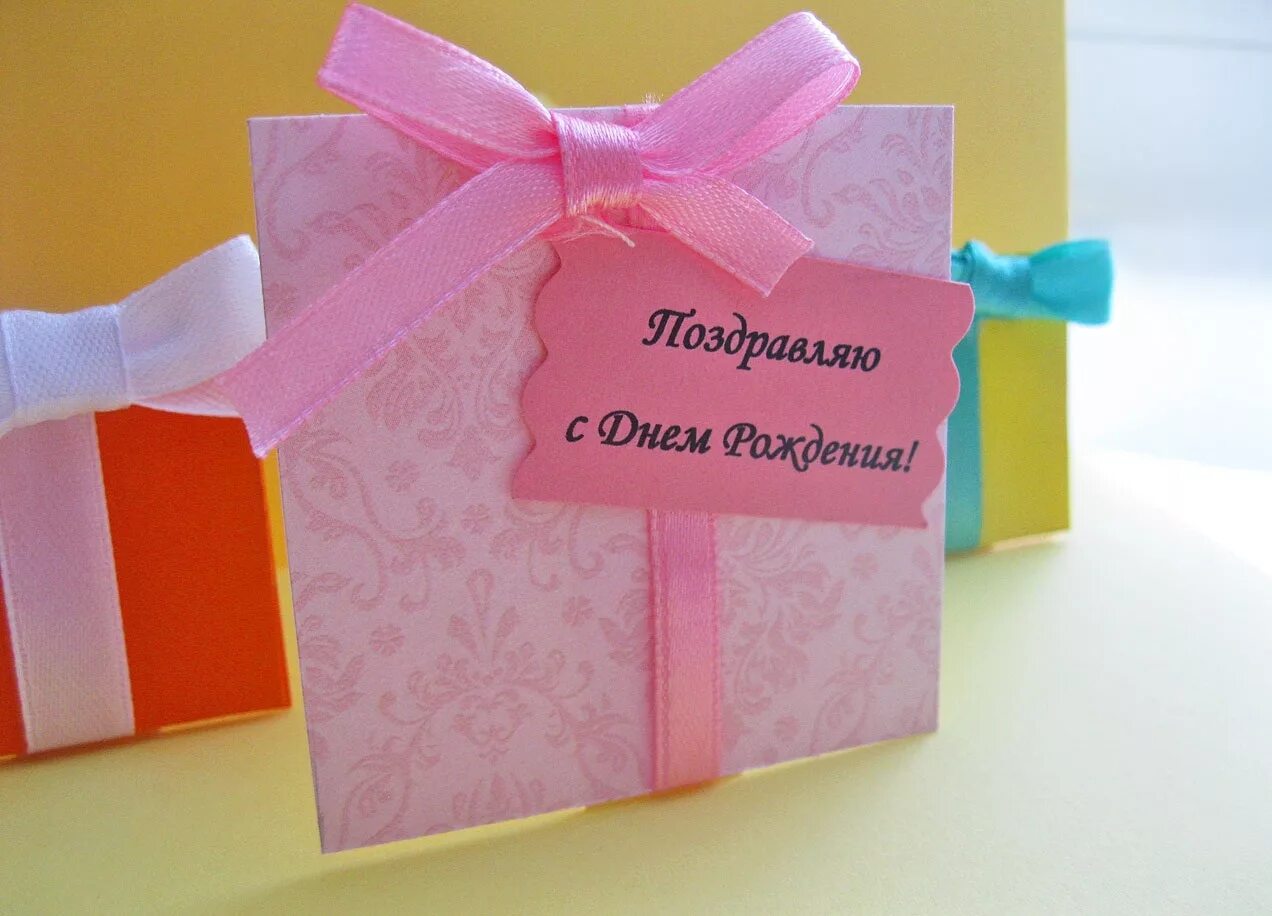 С днём рождения тётя. Как оригинально поздравить тетю. С днём рождения тётя. Поздравление с днем рождения на та. Бумажный торт с пожеланиями.