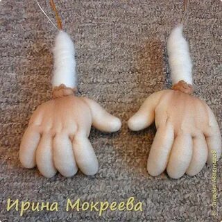 Капроновая кукла руки
