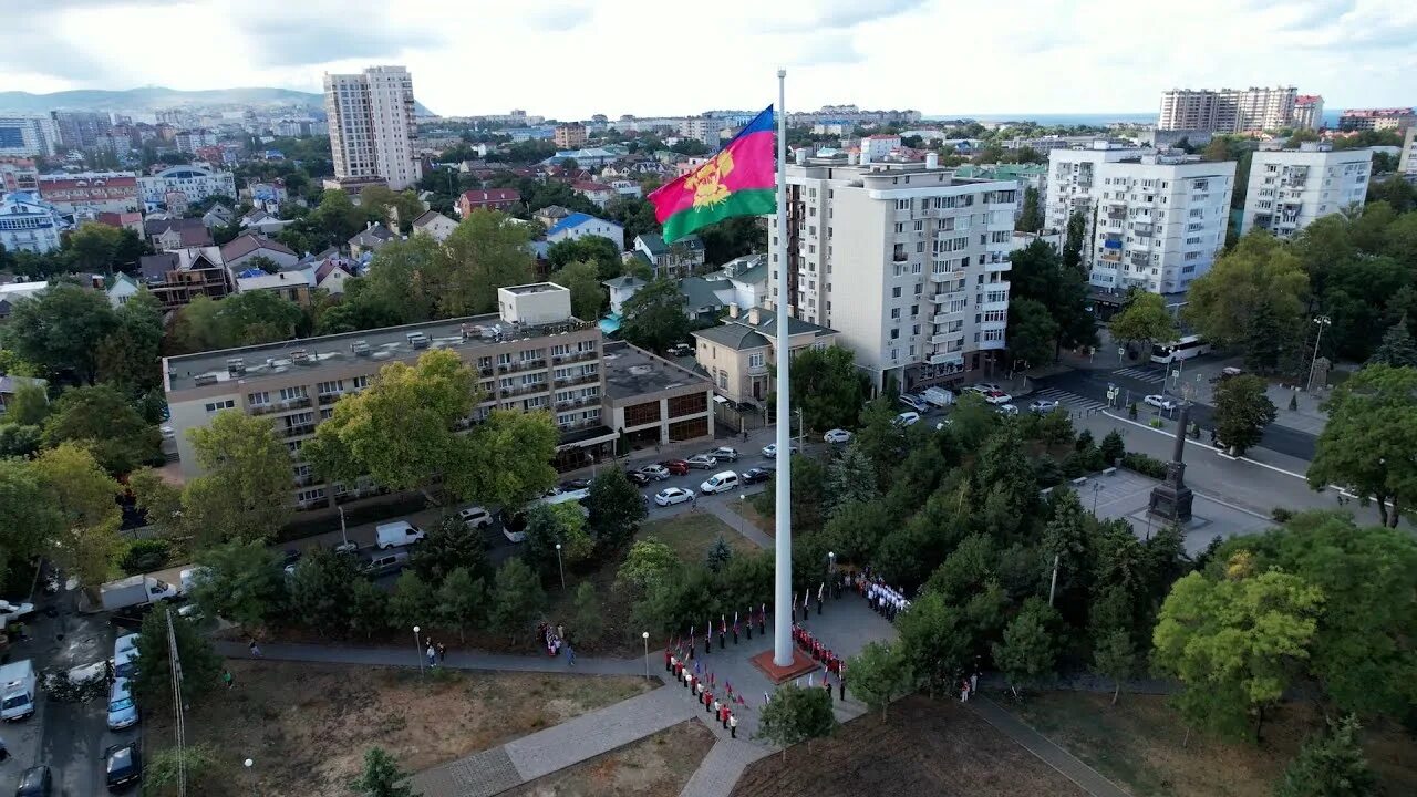 Образование краснодарского края видео. Анапа. Сквер 85 лет Краснодарского края Сочи. Краснодарскому краю 85.