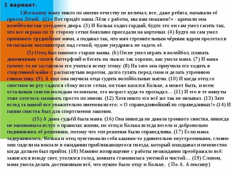 Почему называют по отчеству. Колькину маму никто по имени-отчеству не. По имени называют а по отчеству величают смысл пословицы. Колькину маму никто по имени-отчеству не называл сочинение. Колькину маму никто по имени-отчеству не называл местоимения.