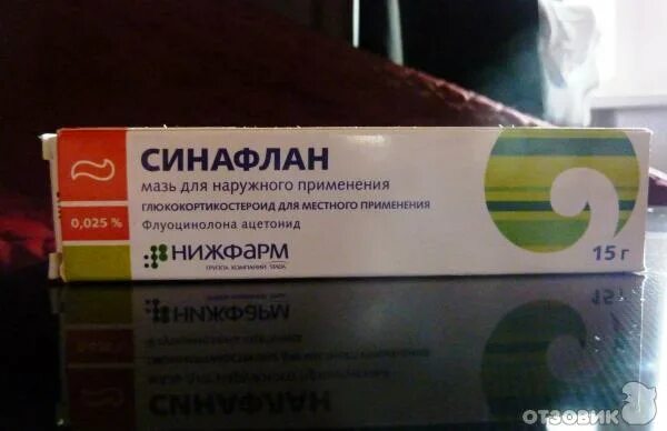 Дерматит какую мазь использовать. Мазь при дерматите. мазь при дерматите у взрослых. мази и крема от дерматита у взрослых. мази от дерматита для взрослых.