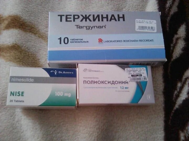 Чем можно заменить тержинан свечи по дешевле Тержинан растворяется