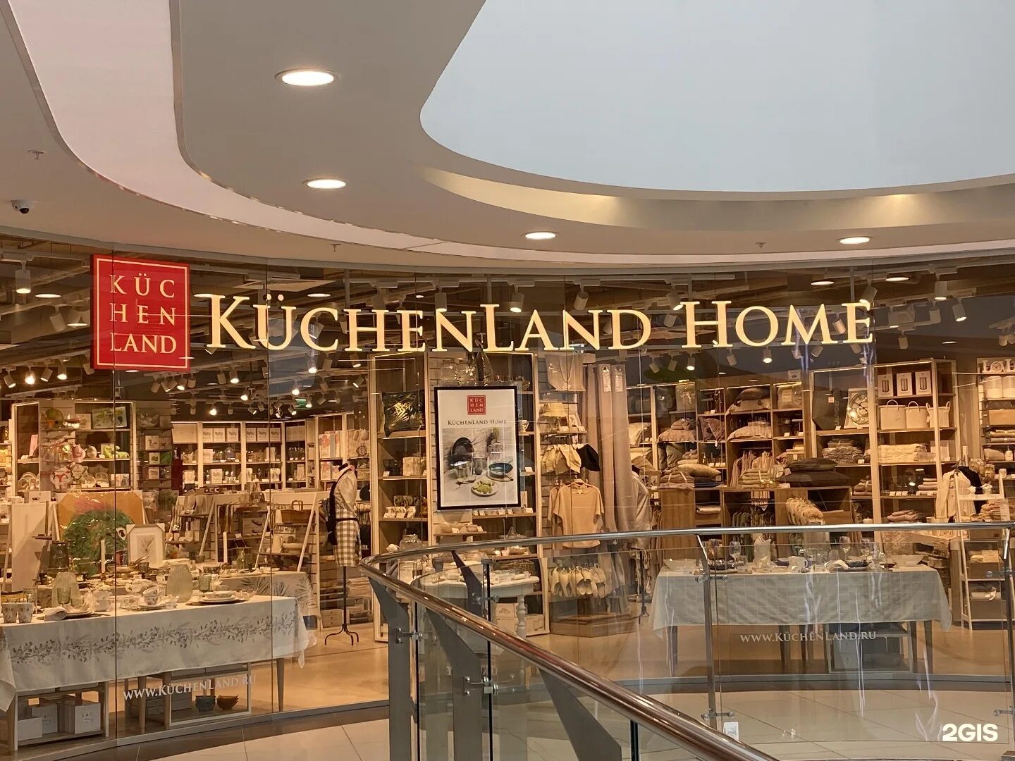 Кюхенленд архангельск. Титан арена, архангельск, воскресенская улица, 20. Кюхенленд архангельск. Кюхенленд хоум. Товары кюхенленд.