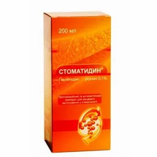 Стоматидин полоскания