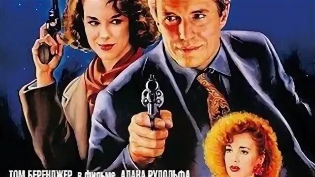 Все переводы 1990