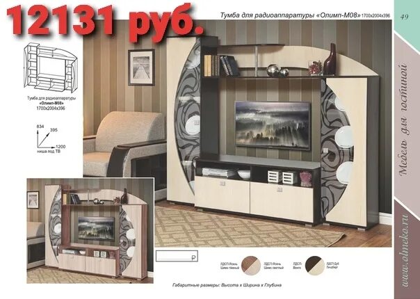 Мира 17/3 арзамас. Зеленая 18/1 арзамас. Улица победы 4 арзамас. Турецкая сауна олимп коряжма. Ул победы д 4 арзамас.