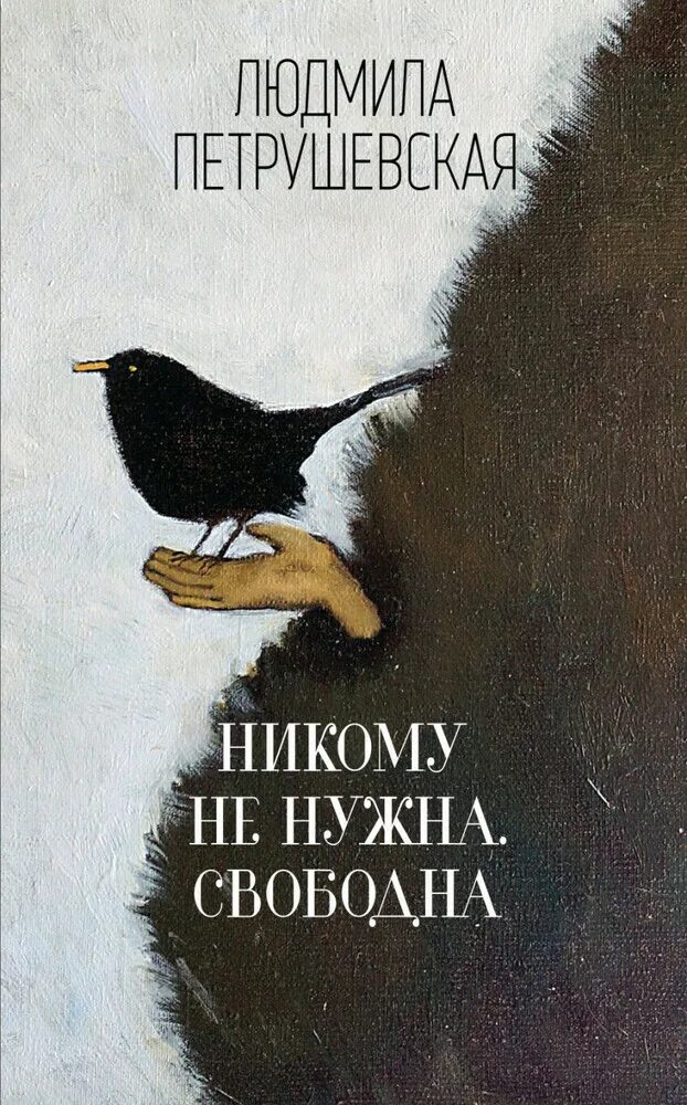 Не надо никого добиваться. Кроме мамы ты никому не нужен. Демотиваторы ты никому не нужен. Картинка на аватарку со смыслом. Никому не нужная рассказ.