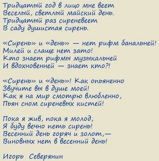 Каким вайбом от меня веет